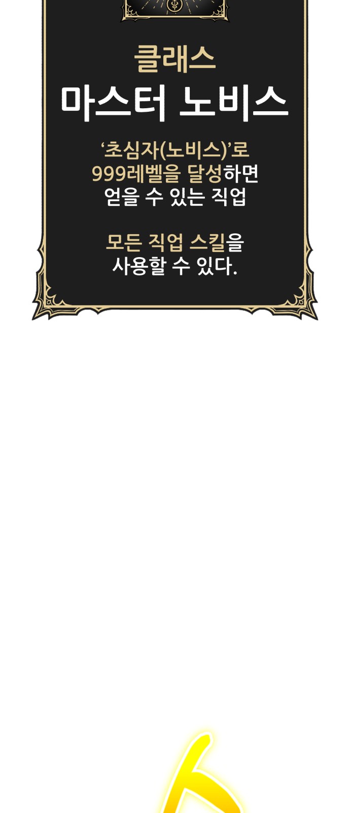 245 페이지