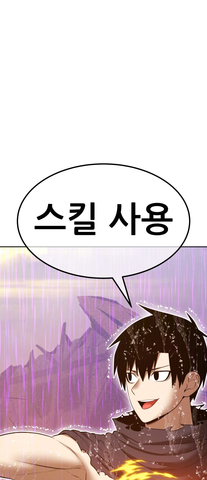 249 페이지