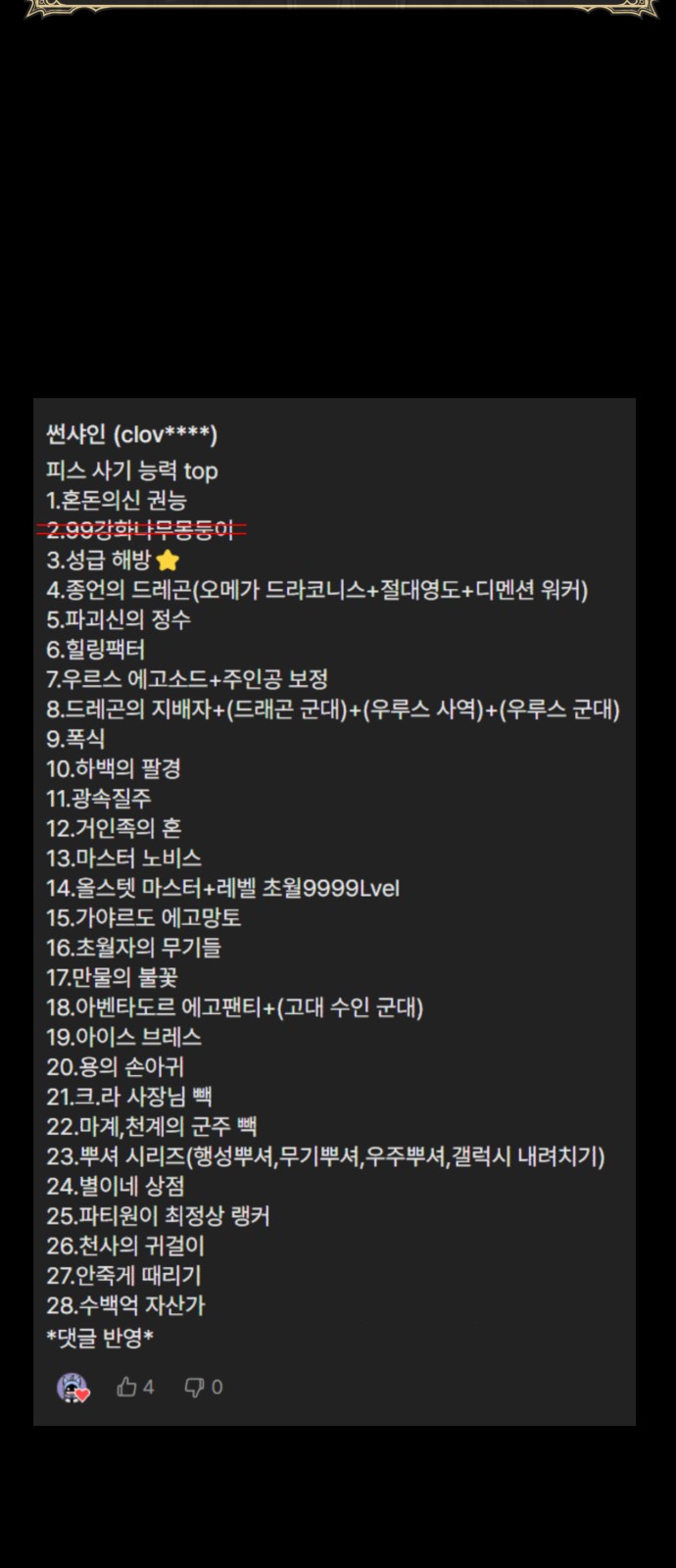 25 페이지