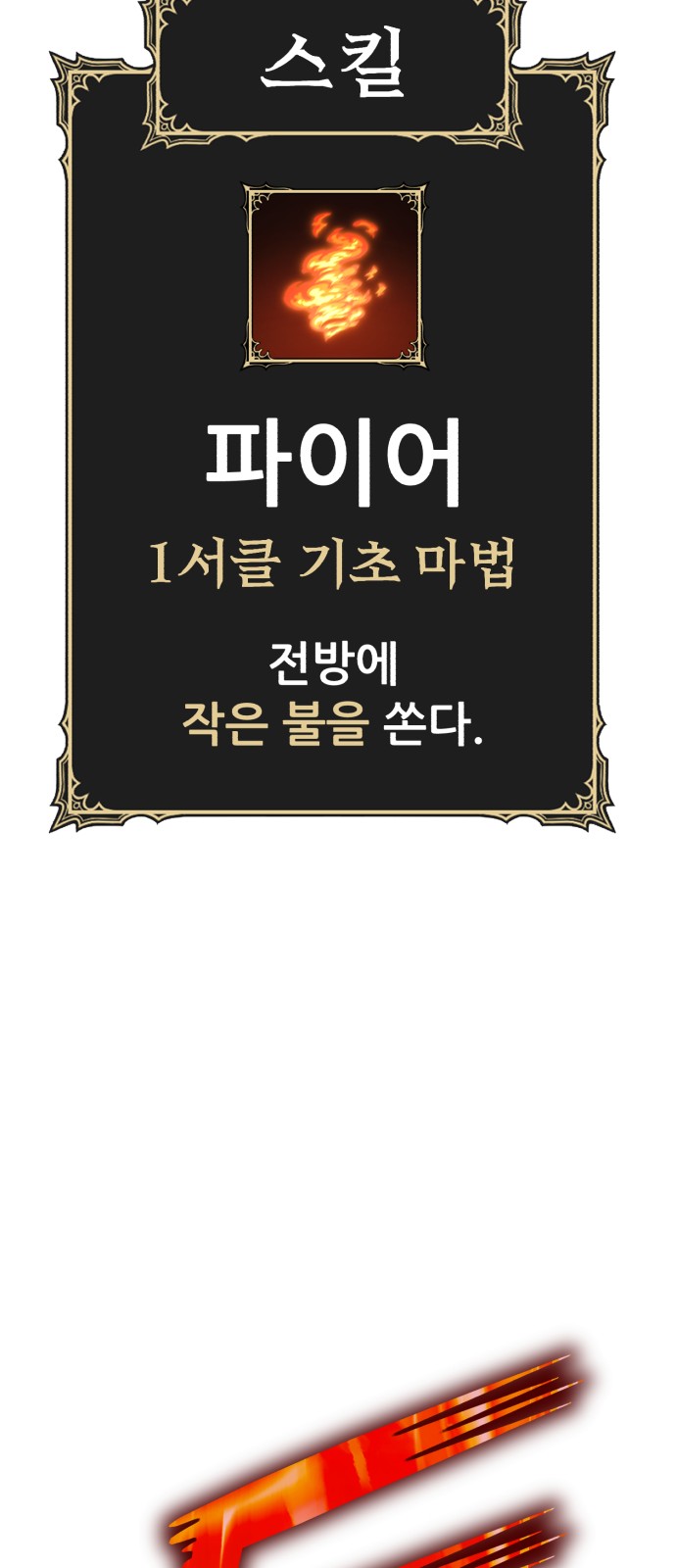 251 페이지