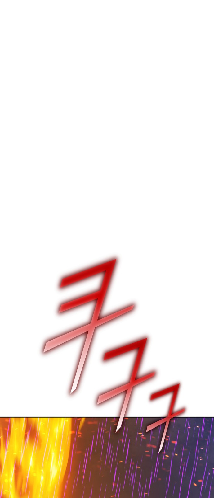 261 페이지