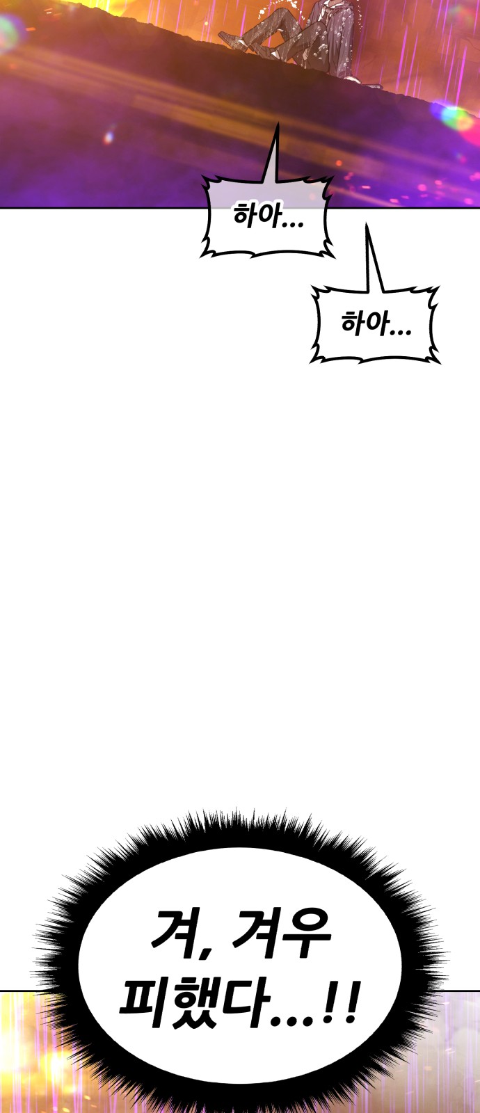 263 페이지