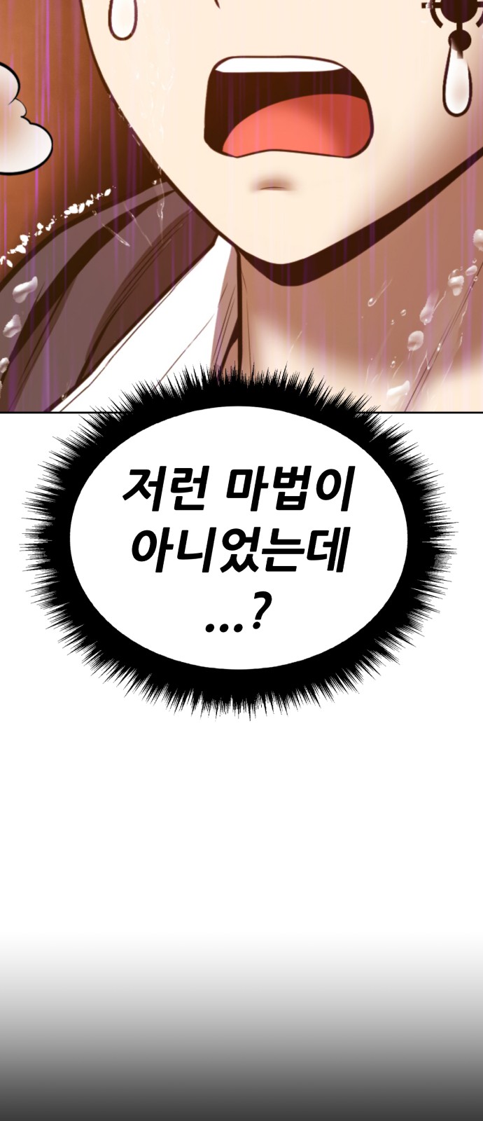 266 페이지