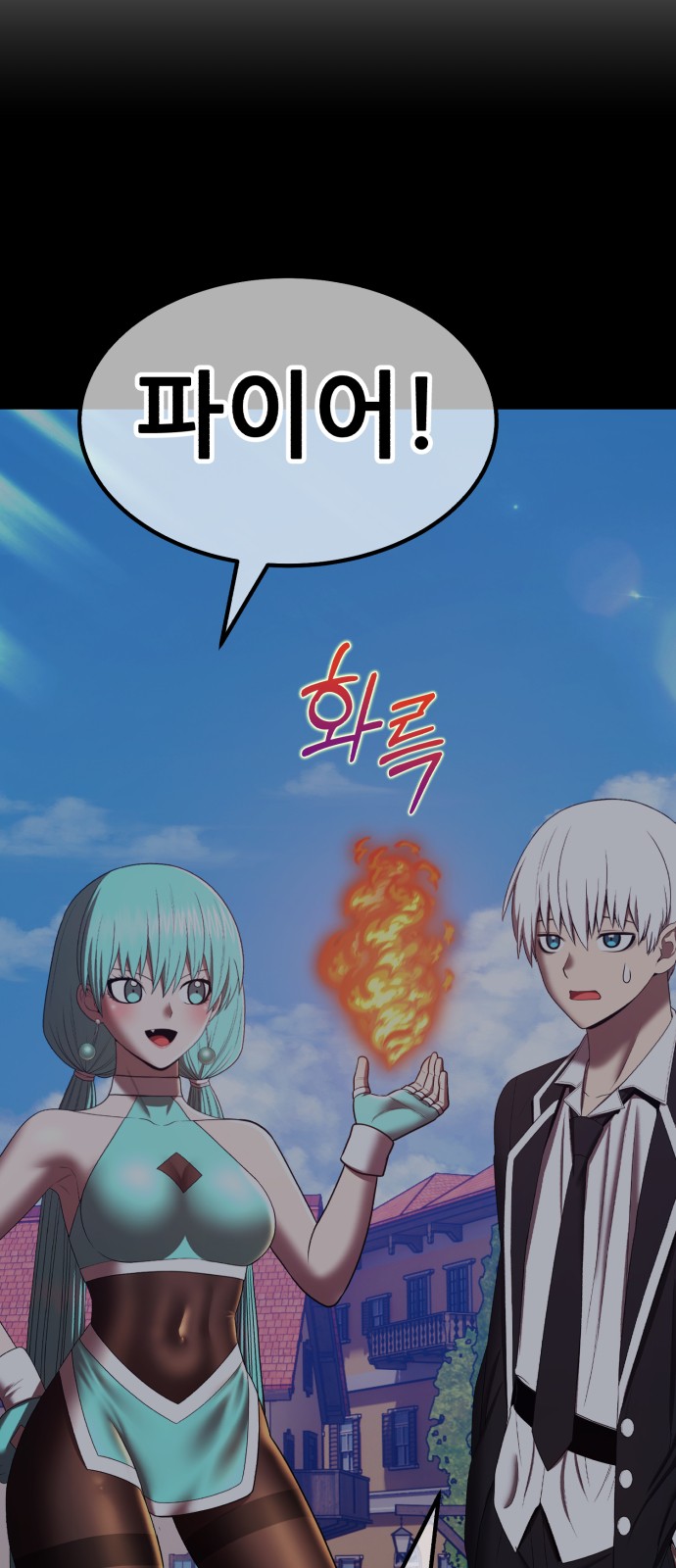267 페이지