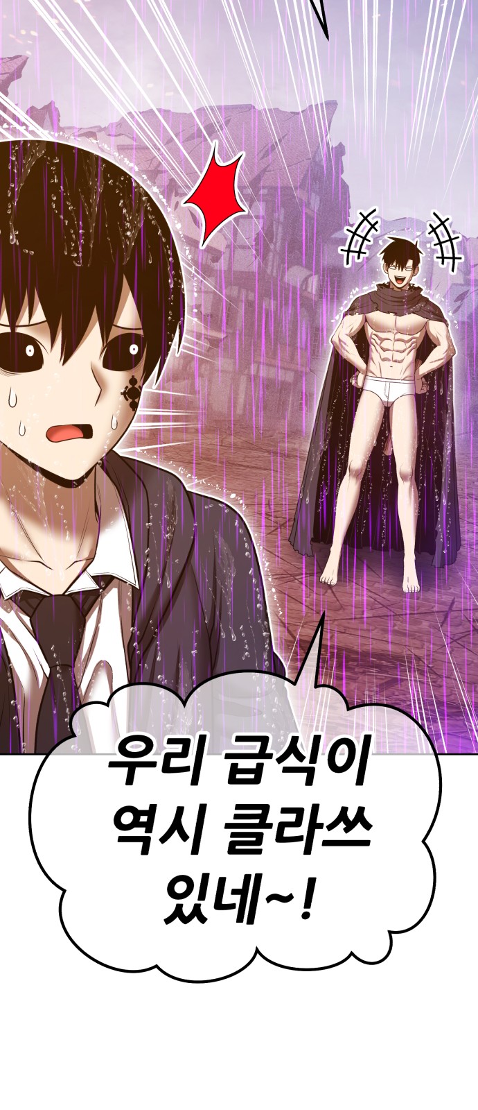 273 페이지