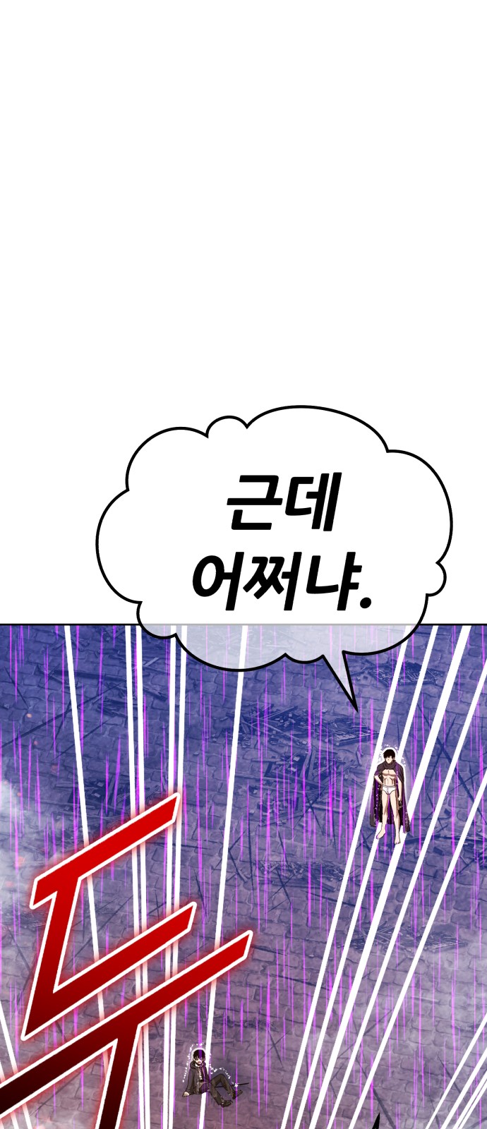 274 페이지