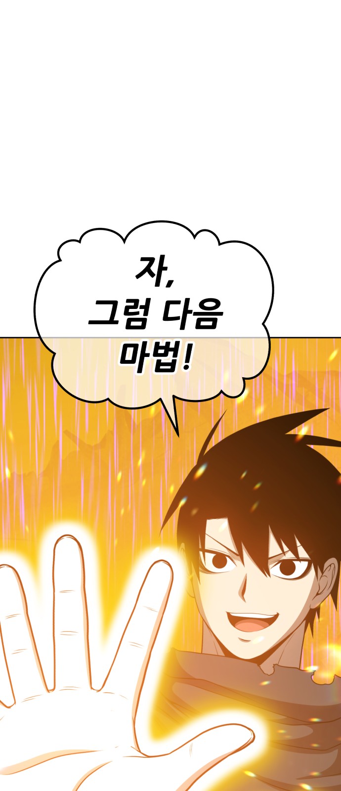 276 페이지