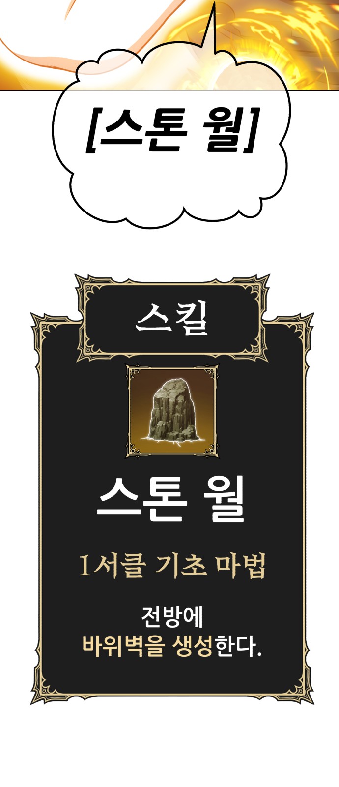 277 페이지