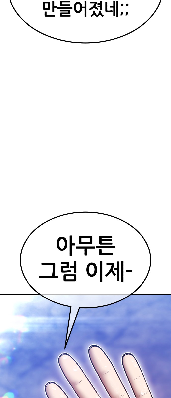 303 페이지