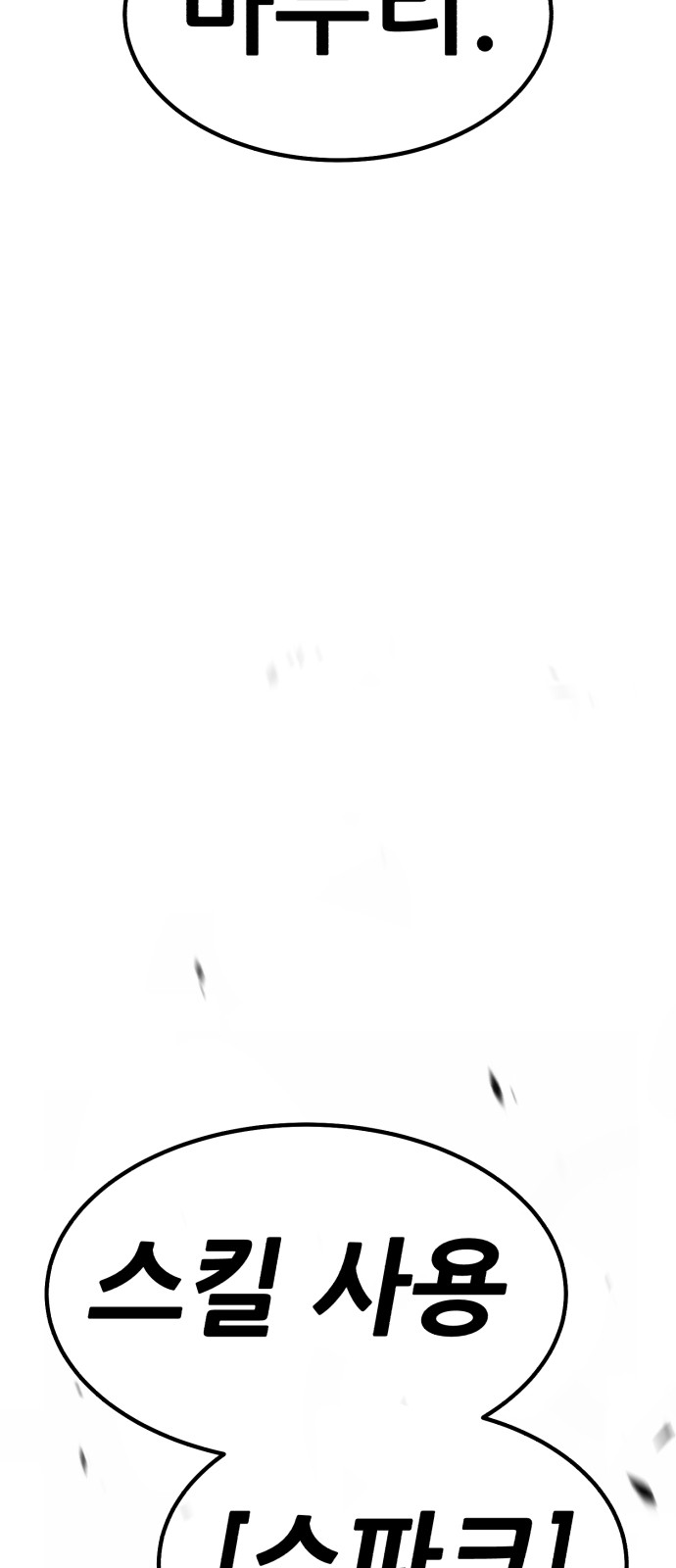 305 페이지