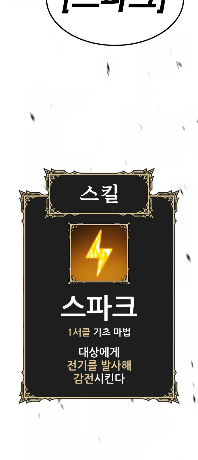 306 페이지