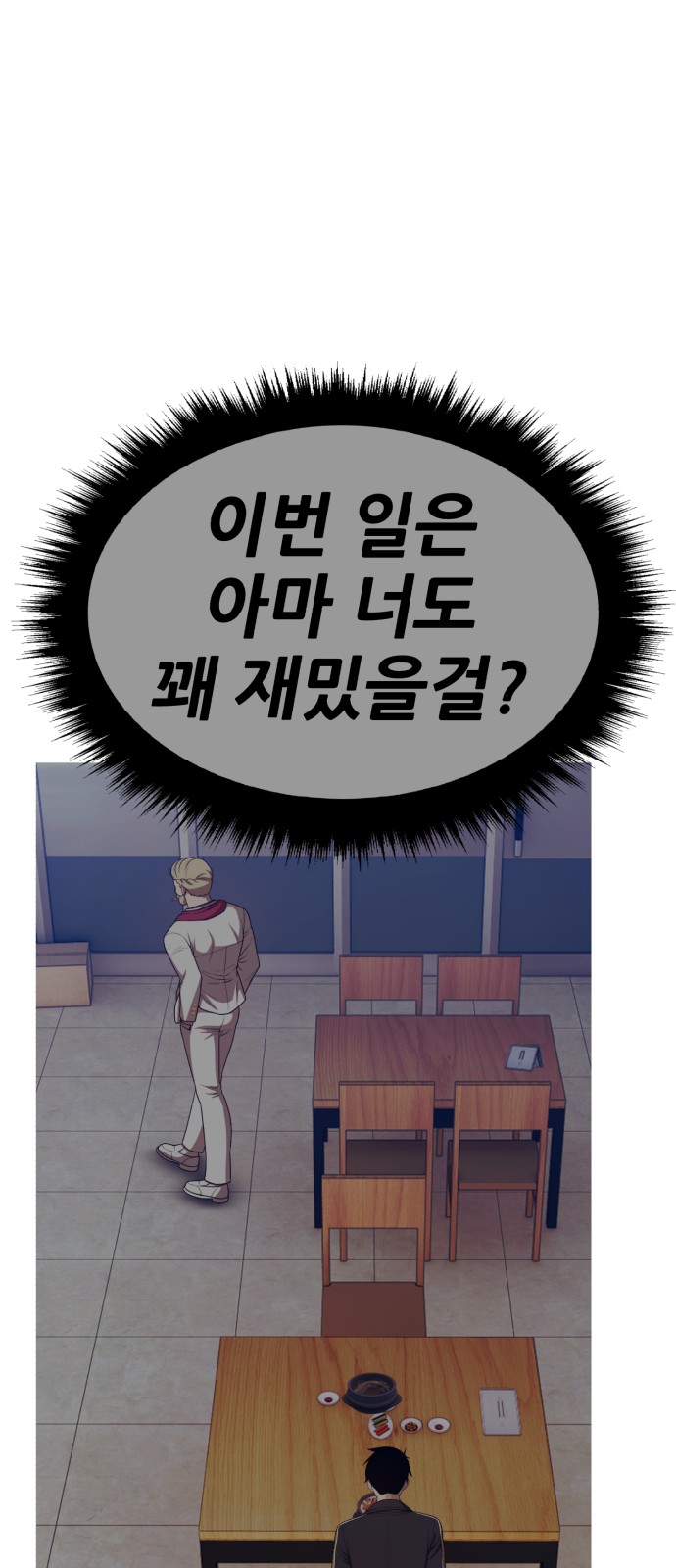 346 페이지