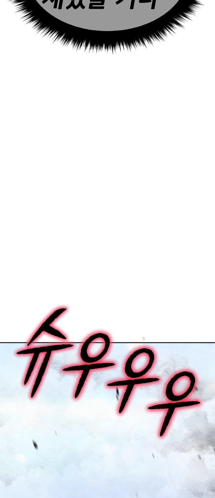 349 페이지