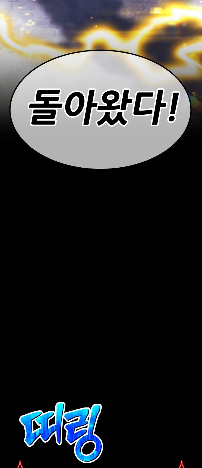 355 페이지