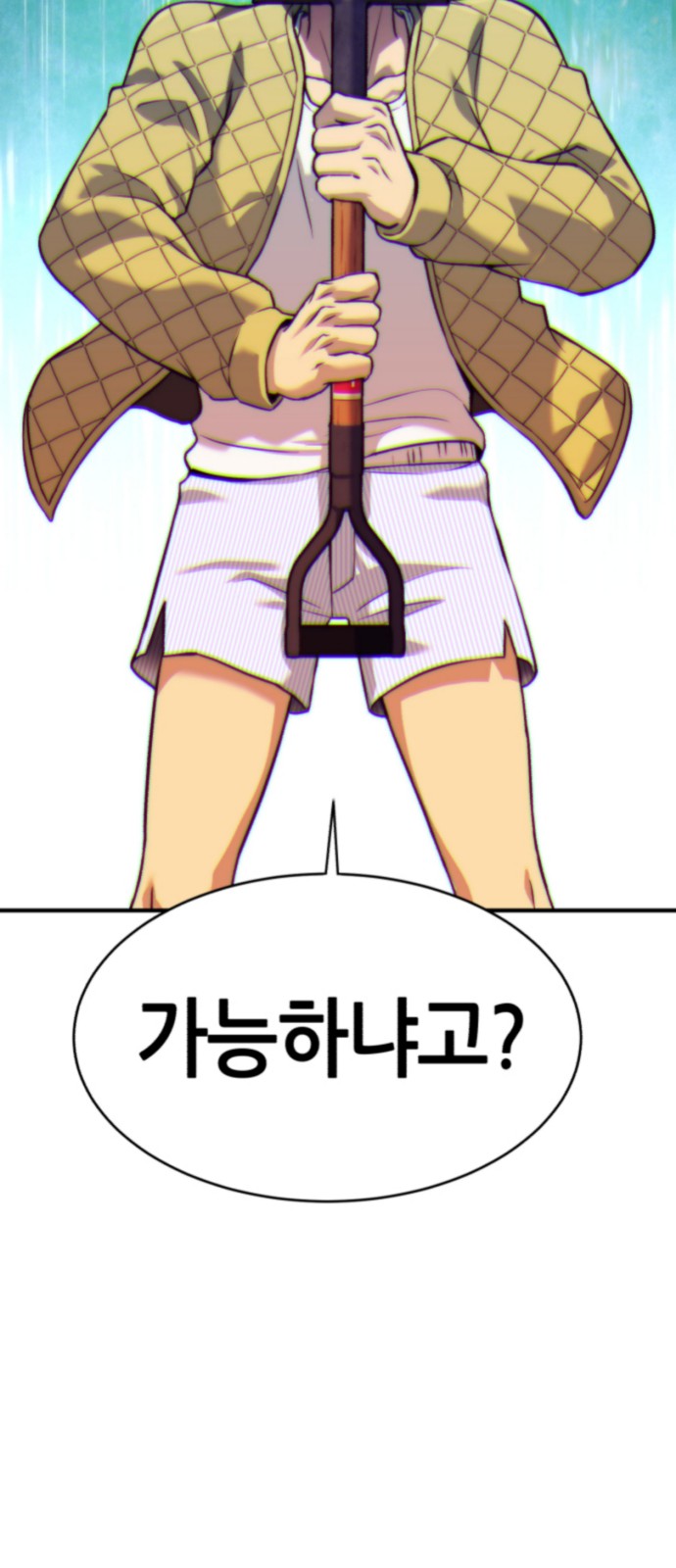 364 페이지