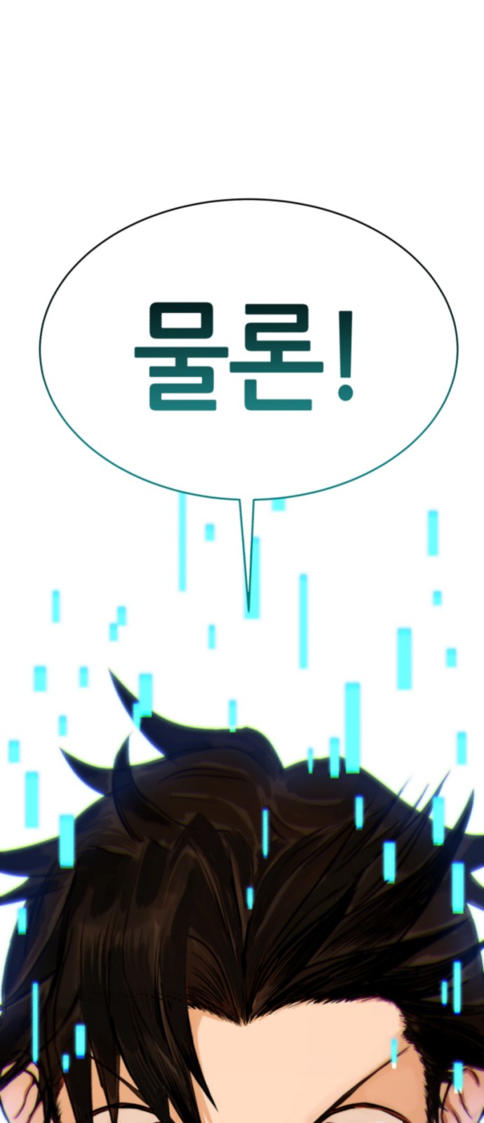 365 페이지