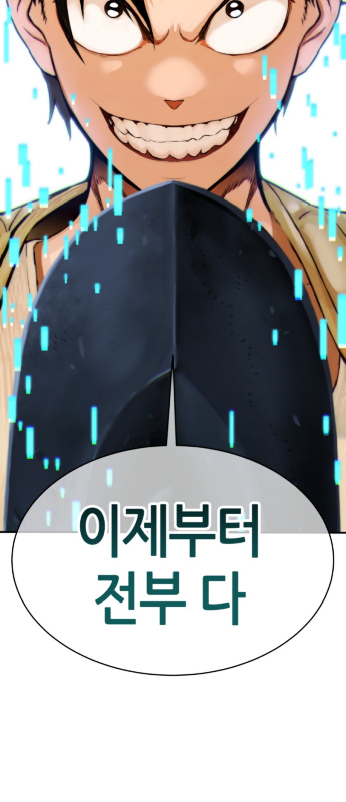 366 페이지