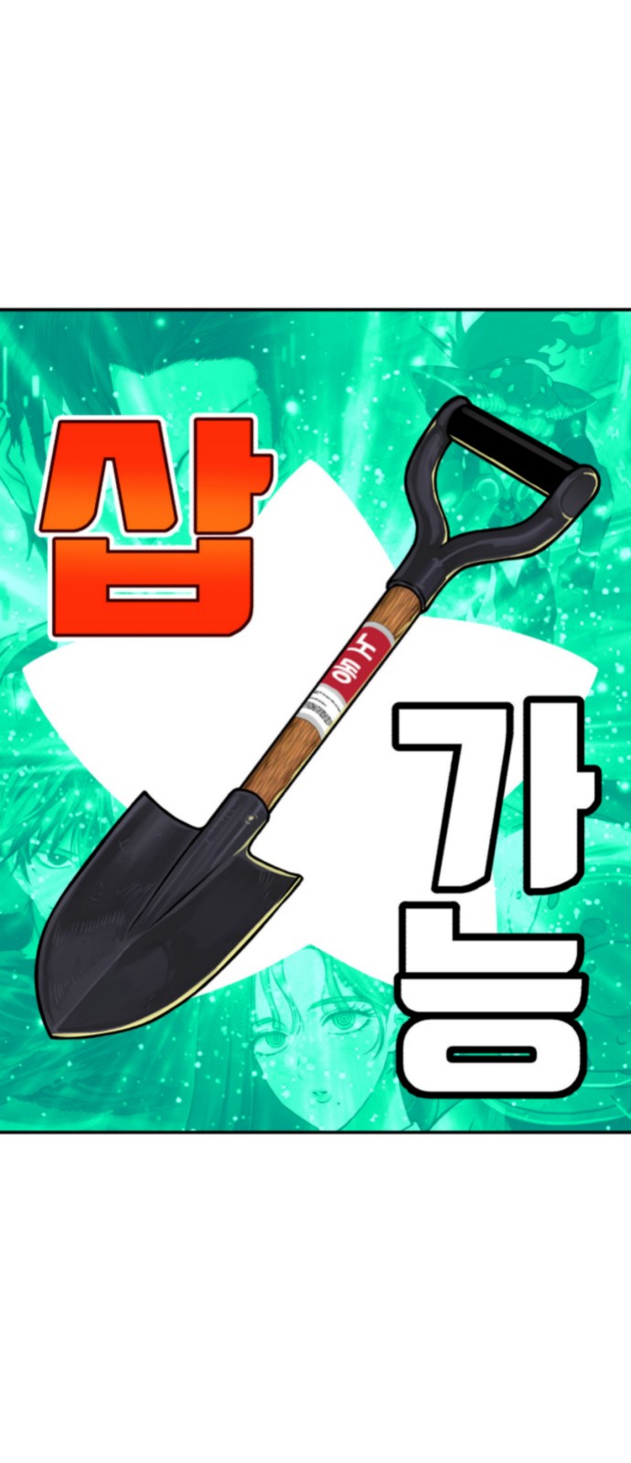 367 페이지