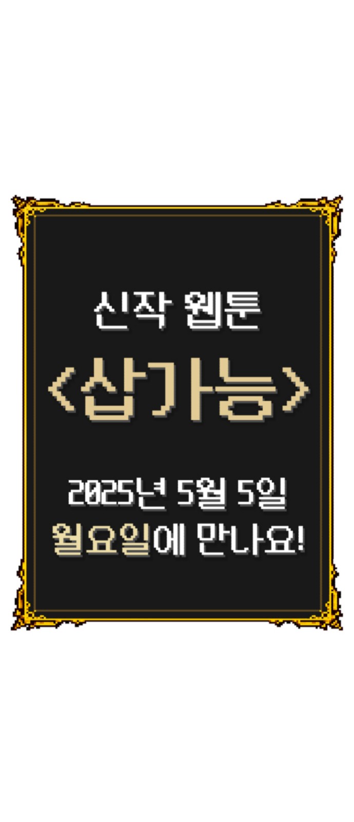 368 페이지