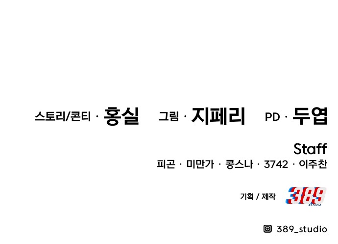 369 페이지