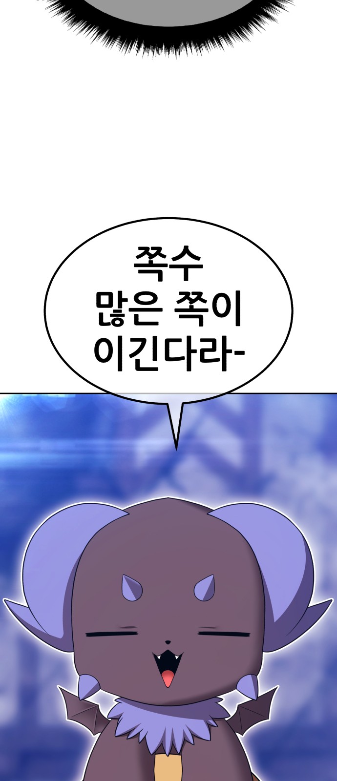 75 페이지