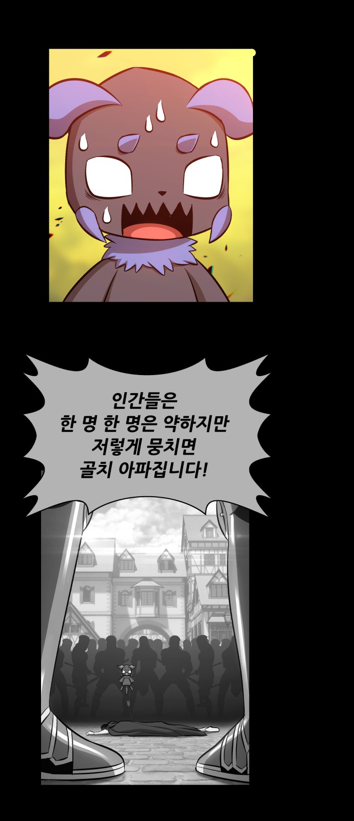 79 페이지