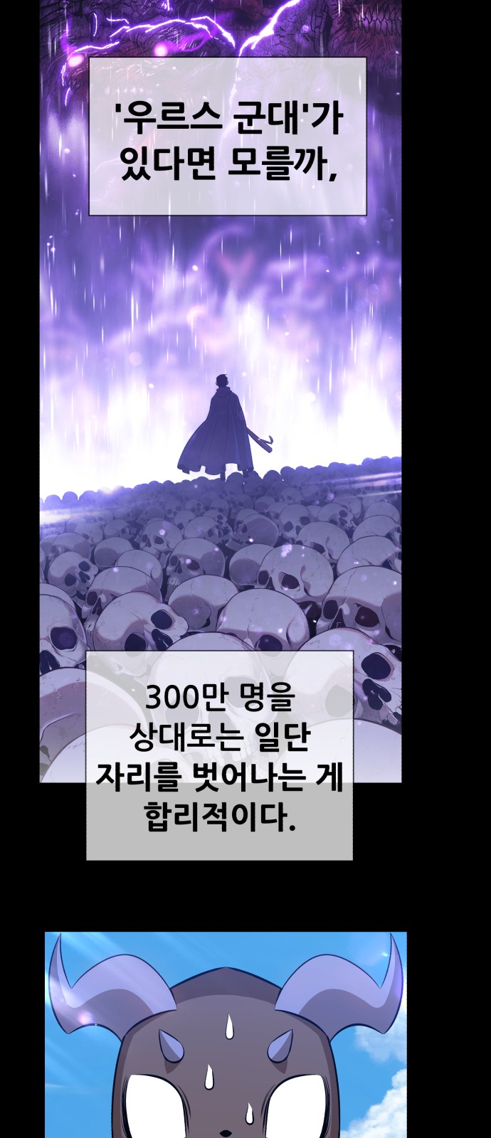 82 페이지