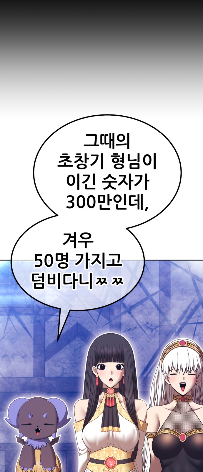 85 페이지