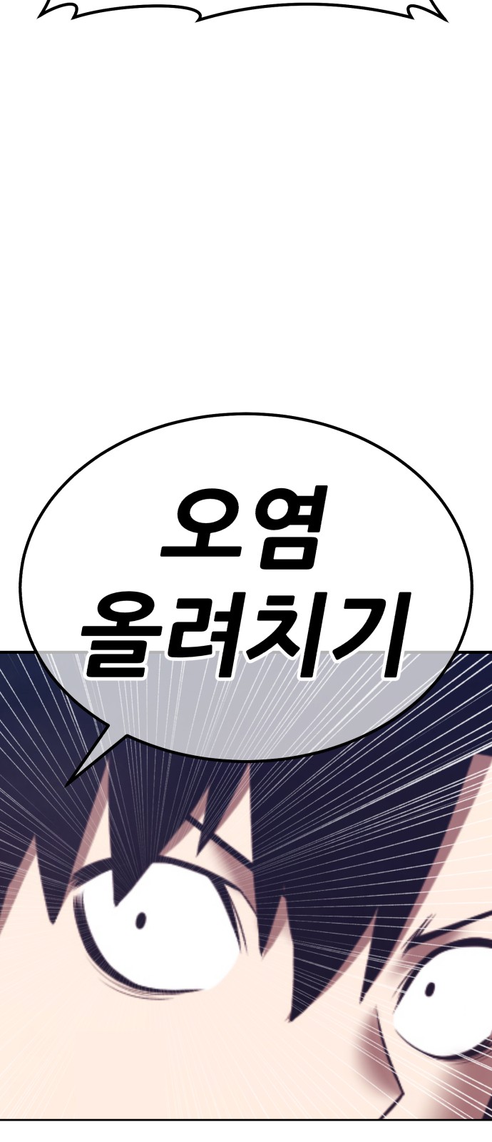 93 페이지