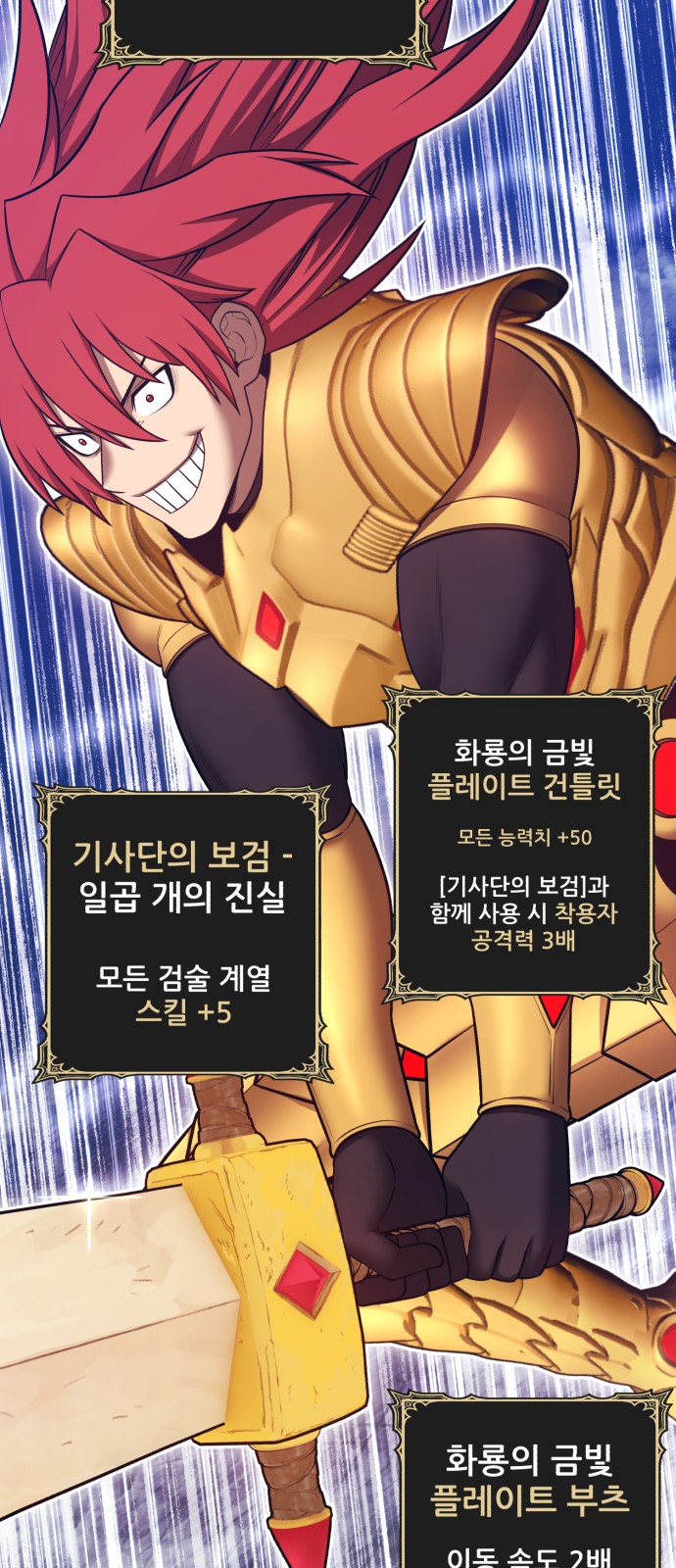 111 페이지
