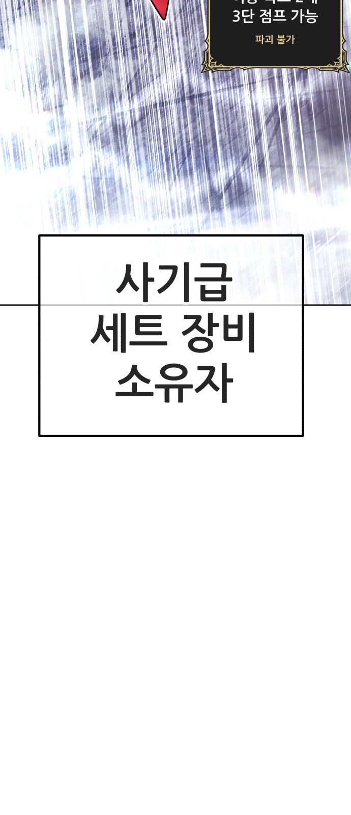 112 페이지