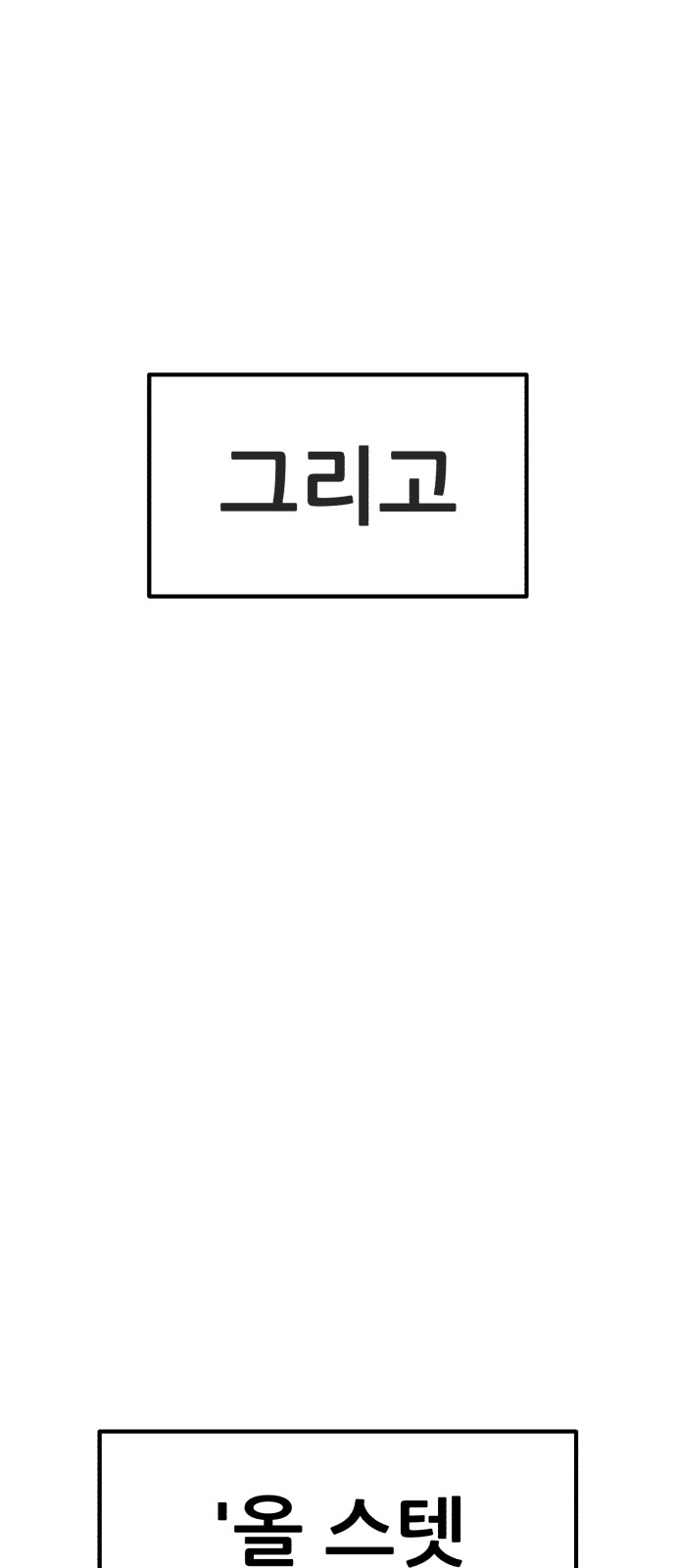 113 페이지