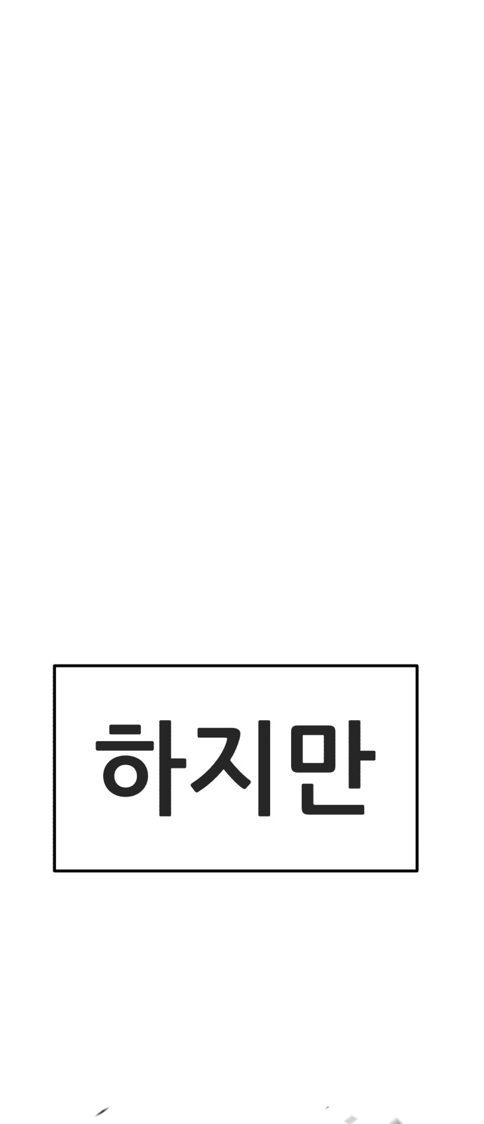 117 페이지