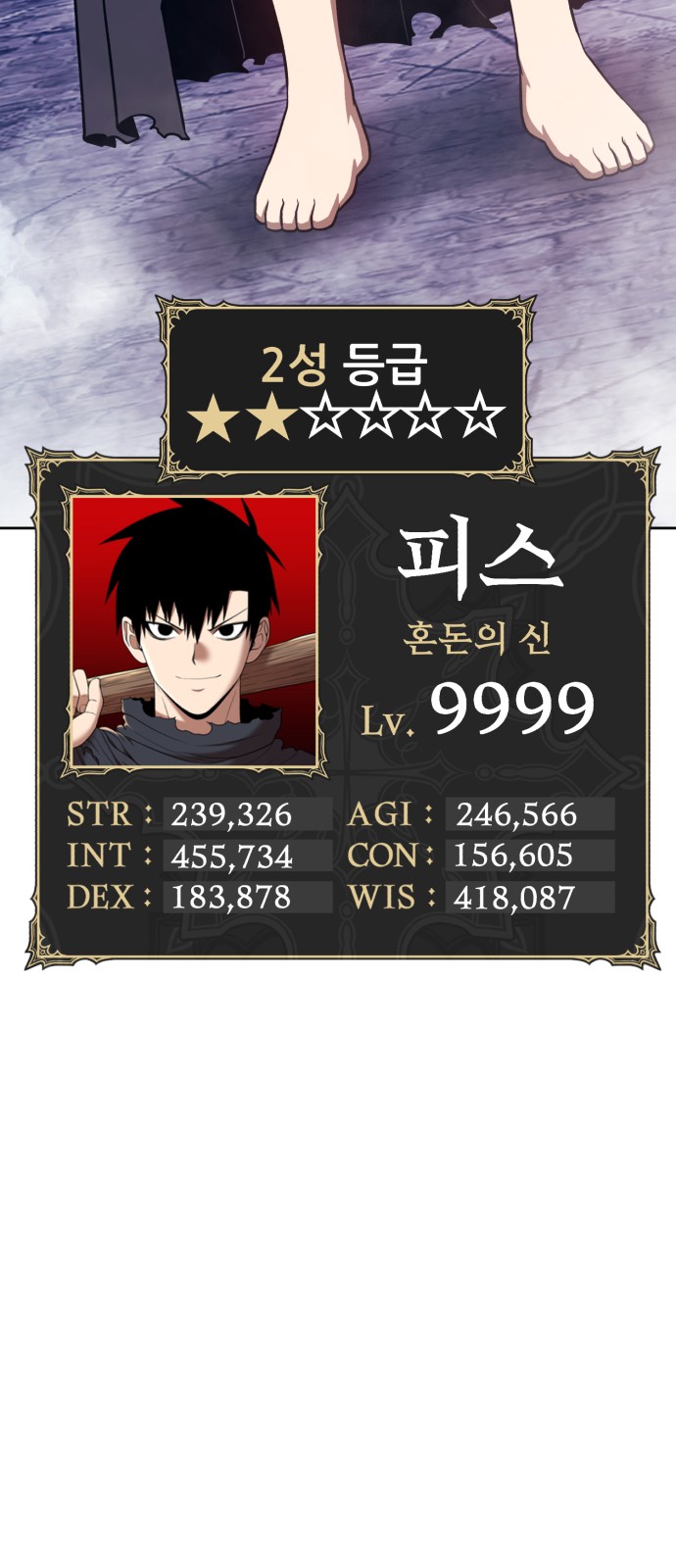 128 페이지