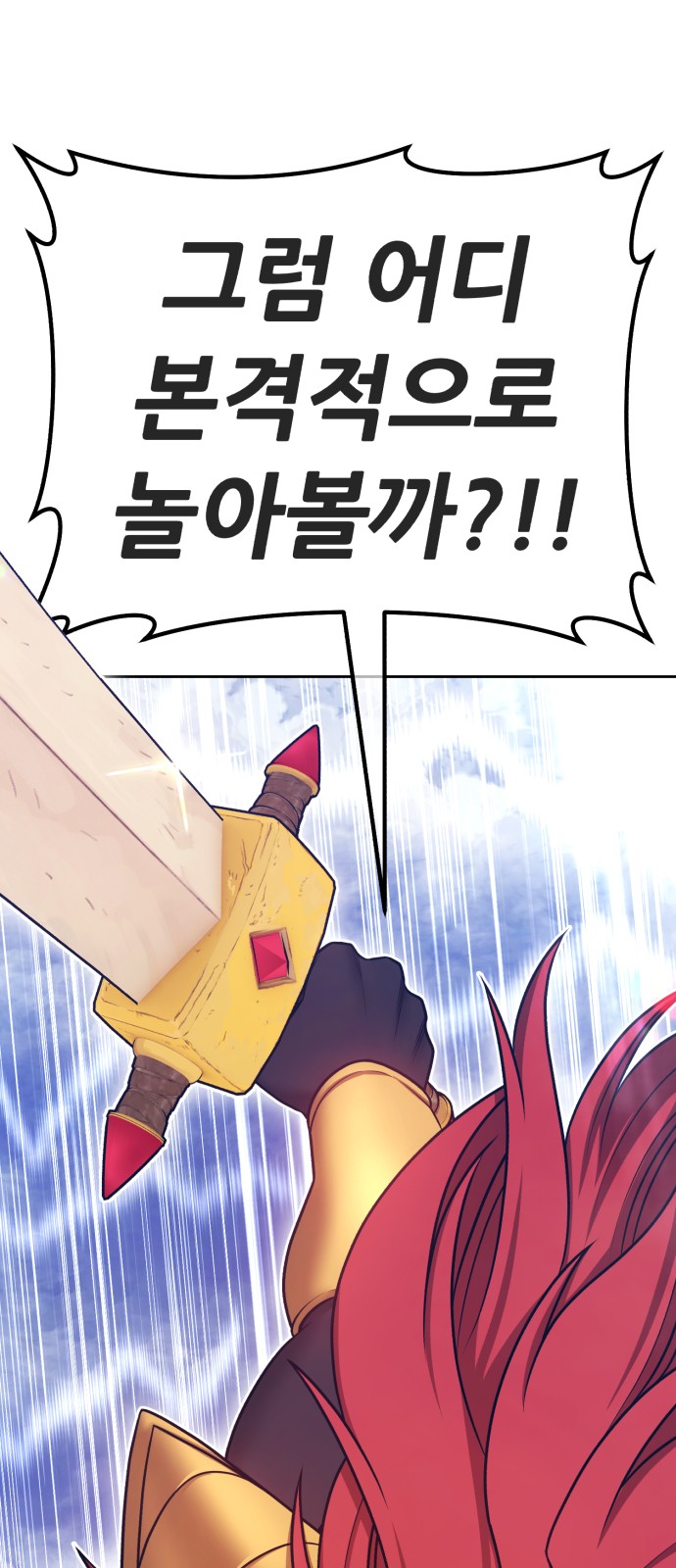131 페이지