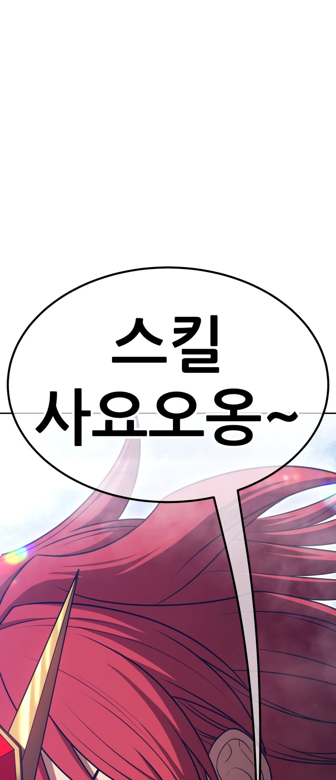 135 페이지