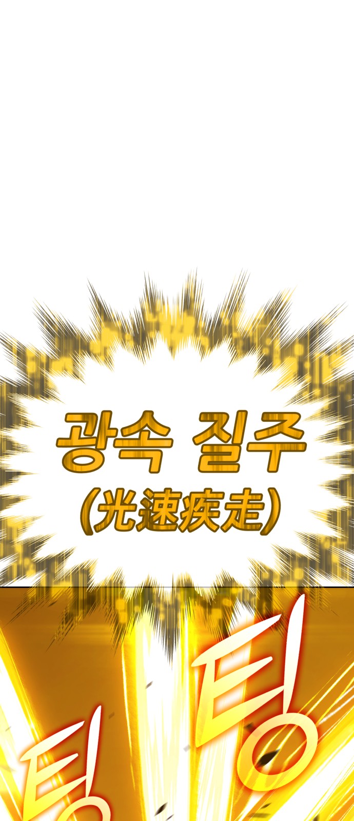 137 페이지
