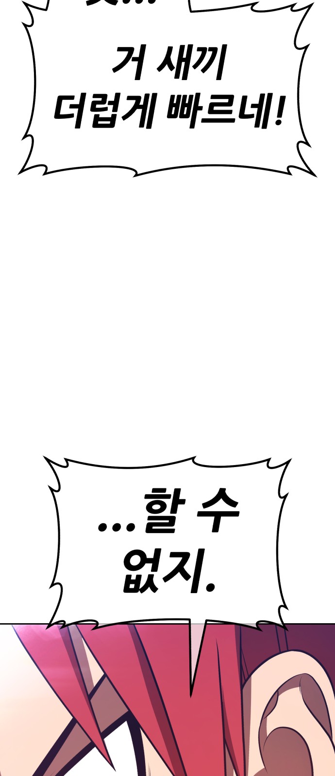 145 페이지