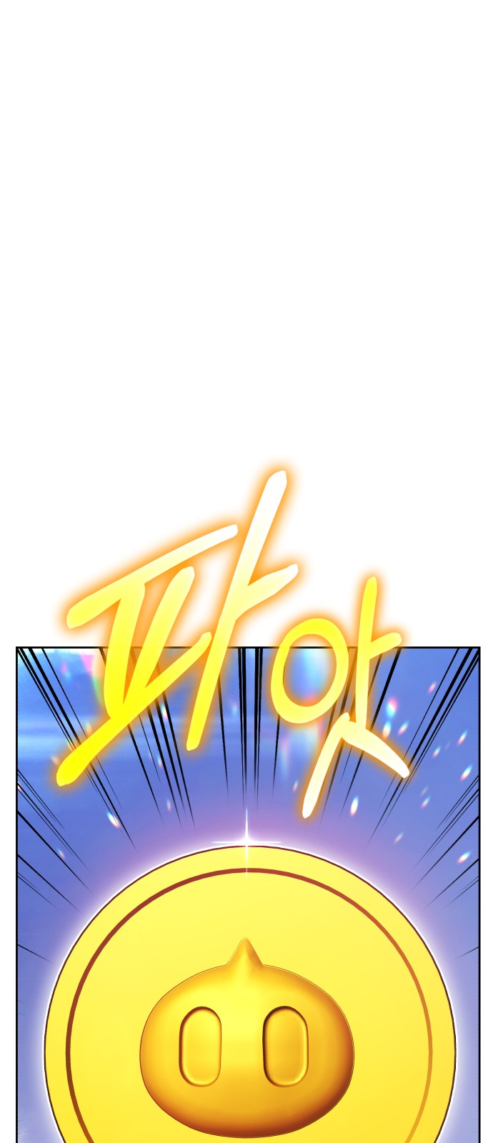 153 페이지