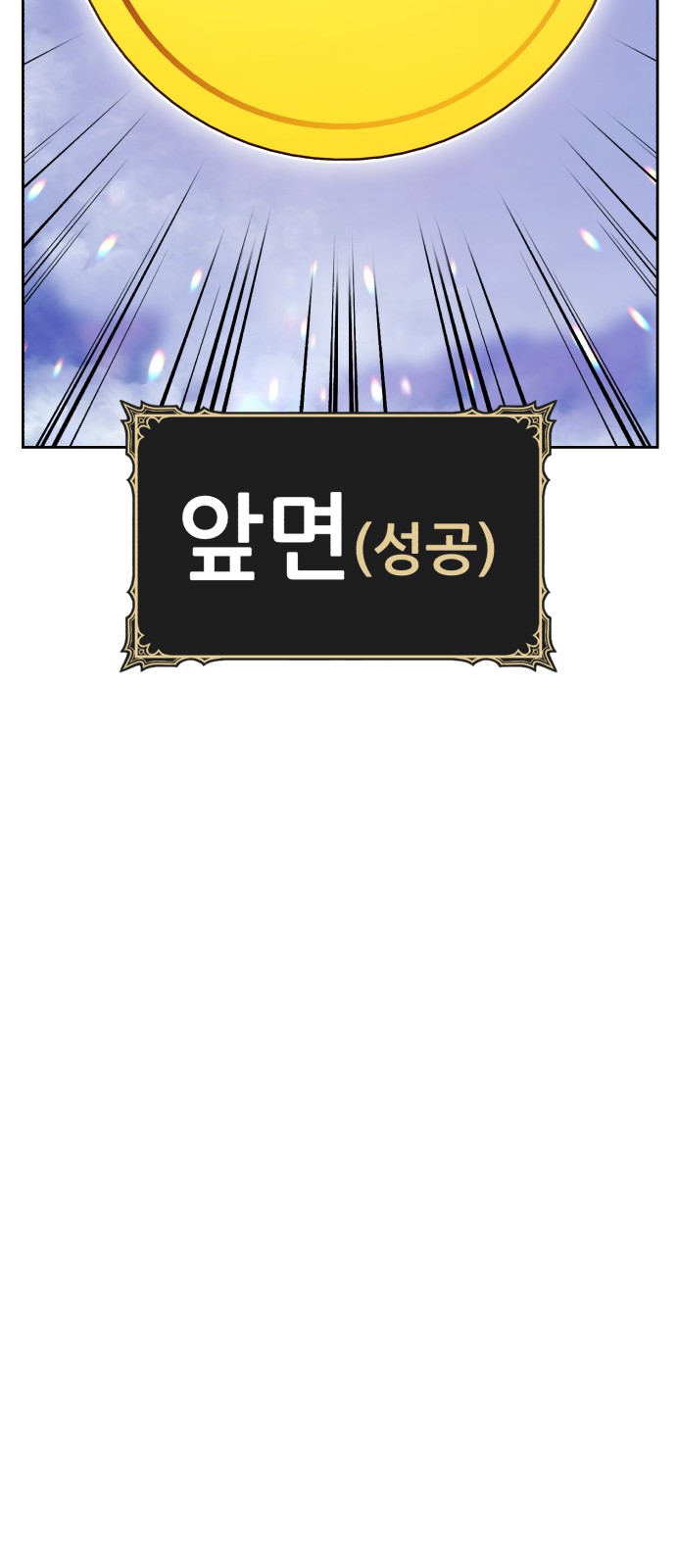 154 페이지