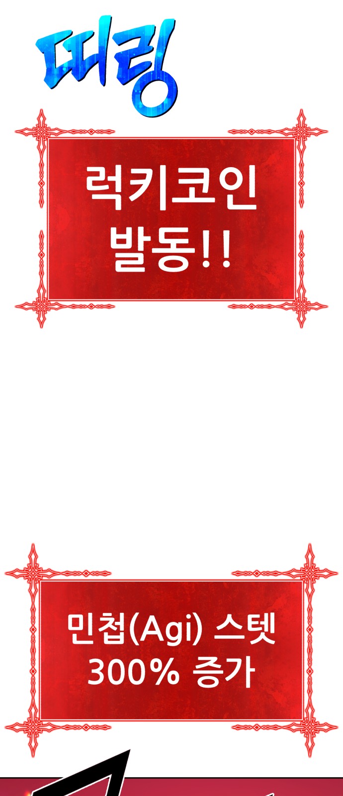 155 페이지