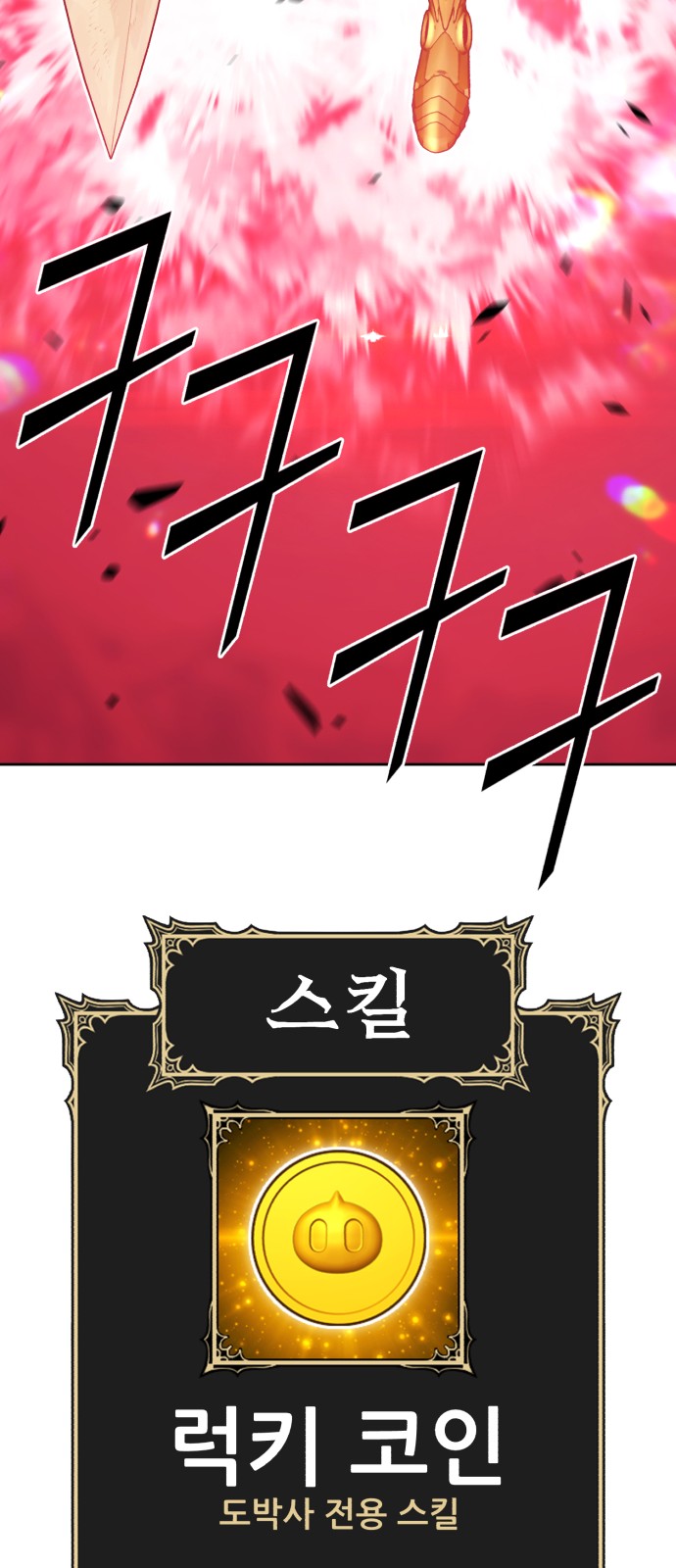 157 페이지