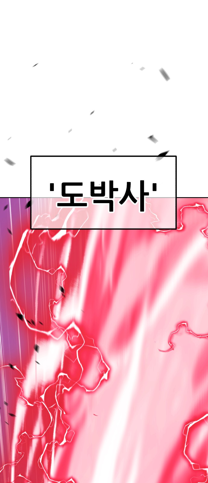 160 페이지