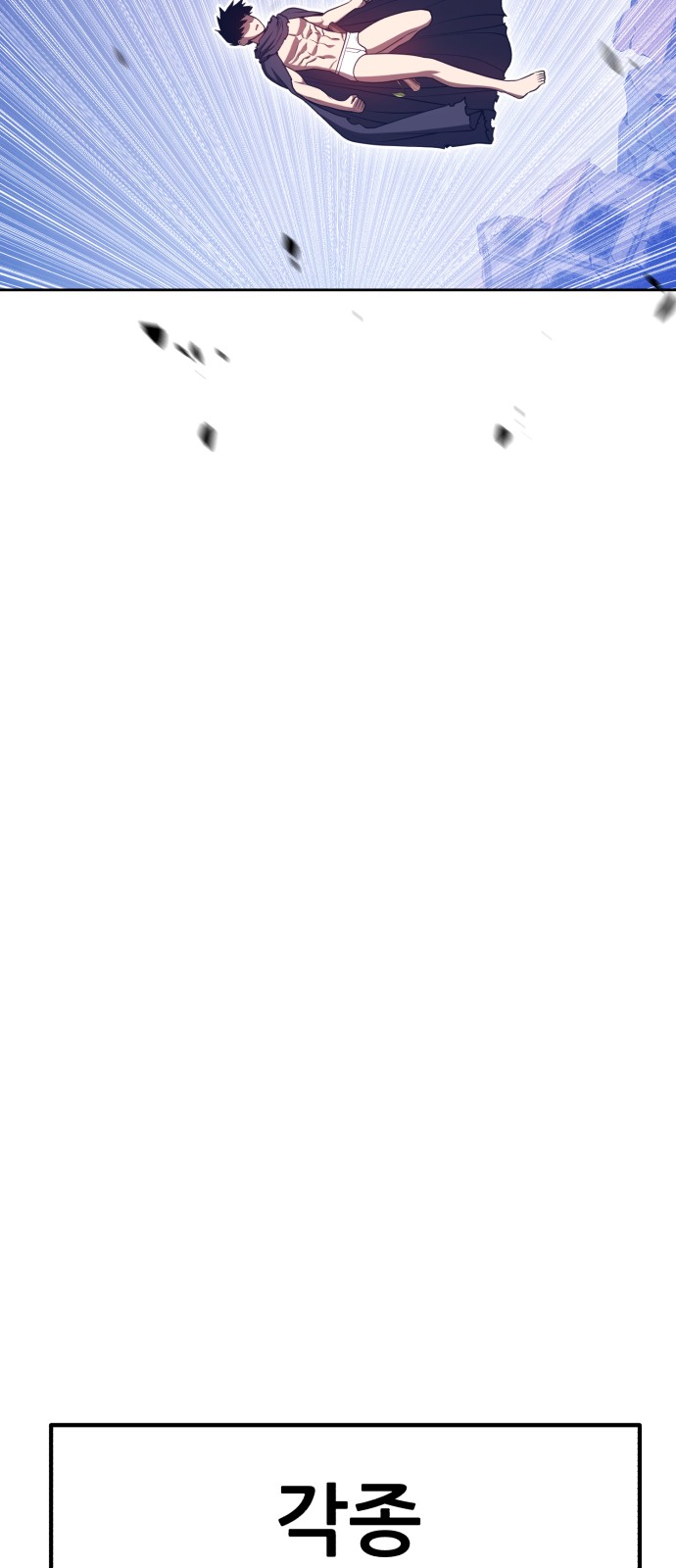 163 페이지