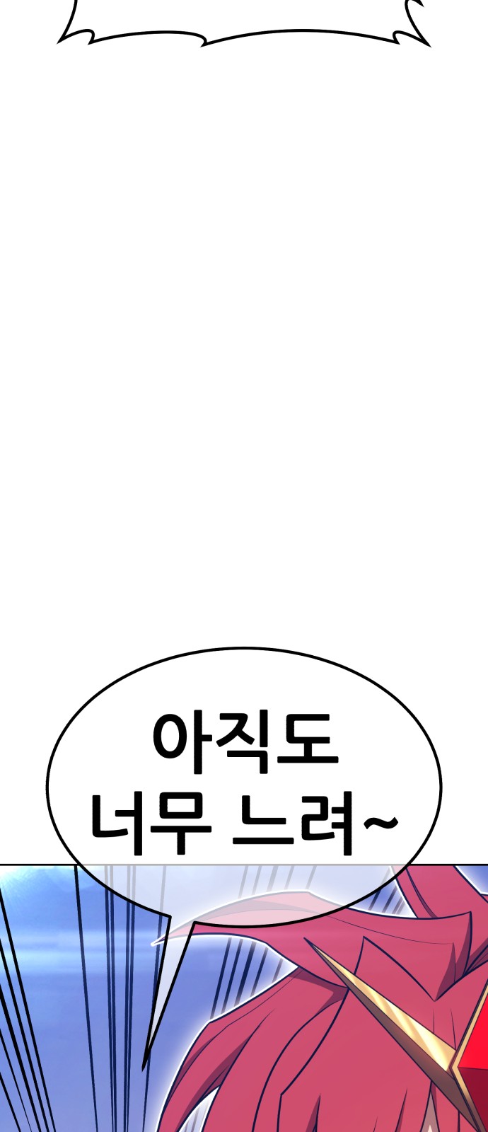 171 페이지