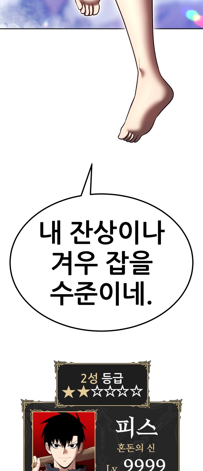 175 페이지
