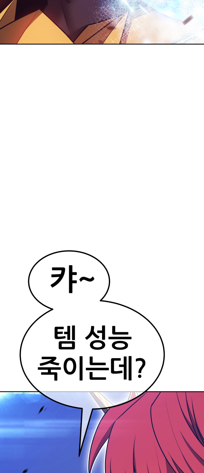 183 페이지