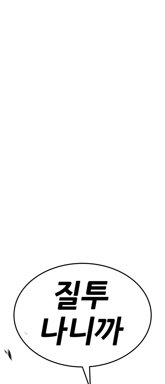 185 페이지