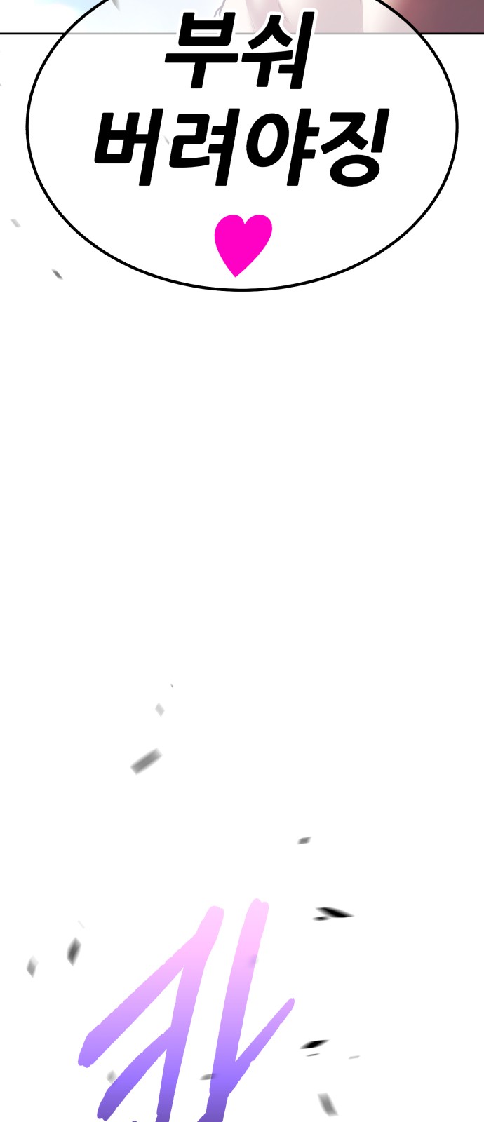 187 페이지