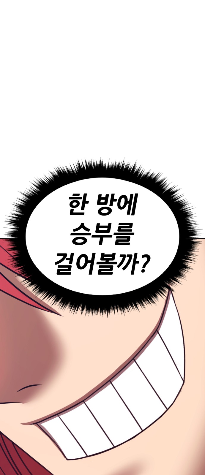 196 페이지